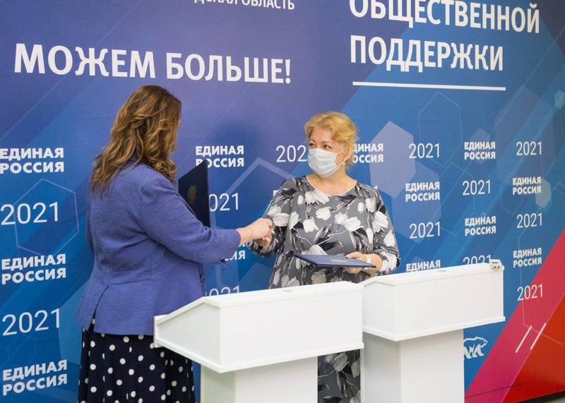 Татьяна Мальцева: «Выборы – это тот момент, когда мы можем повлиять на лучшее будущее наших детей»