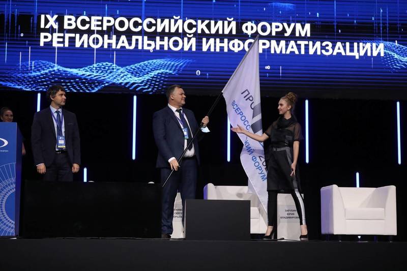 35 стендов представлено на Всероссийском форуме «ПРОФ-IT» в Нижнем Новгороде