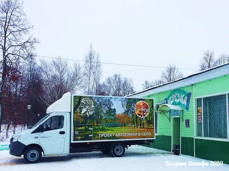19 предпринимателей получили компенсацию на покупку автолавок в районах в рамках проекта «Автолавки в село»