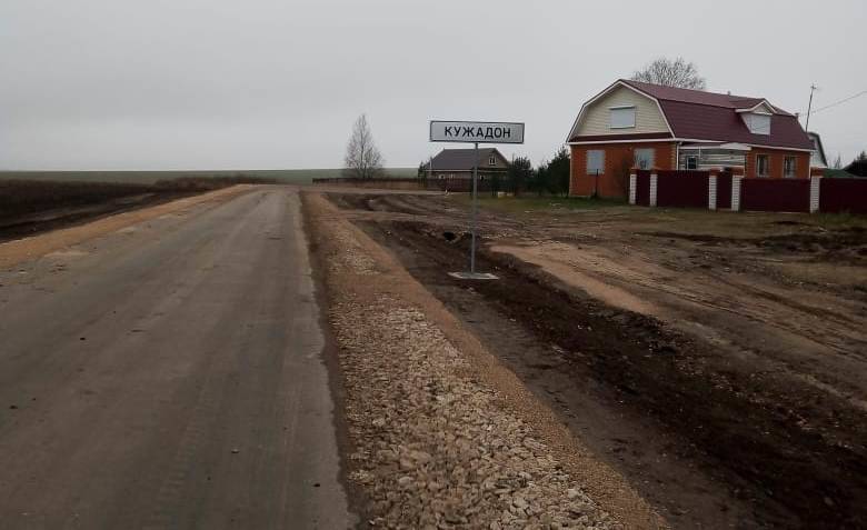 Подъезд к деревне Кужадон построили в Дальнеконстантиновском районе