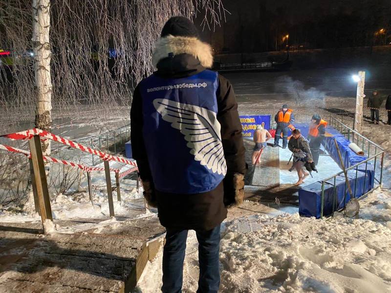 Более 70 Волонтеров Победы оказывали необходимую помощь участникам Крещенских купаний