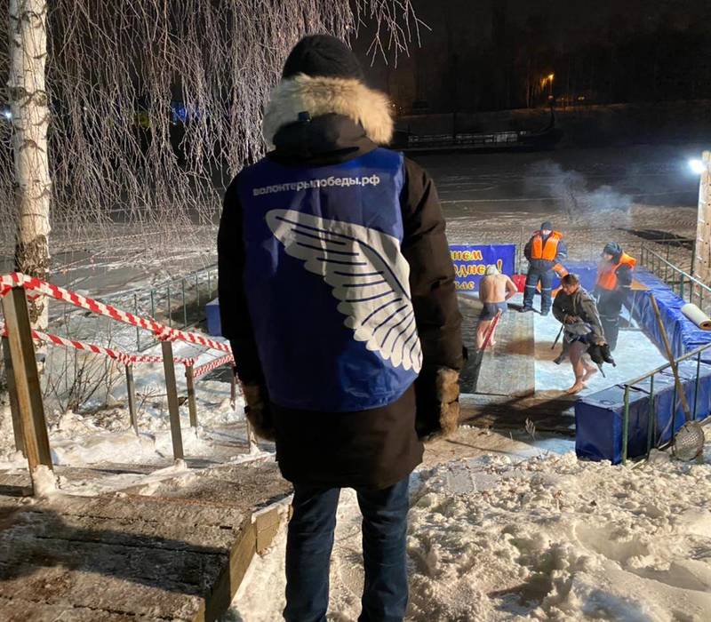 Более 70 Волонтеров Победы оказывали необходимую помощь участникам Крещенских купаний