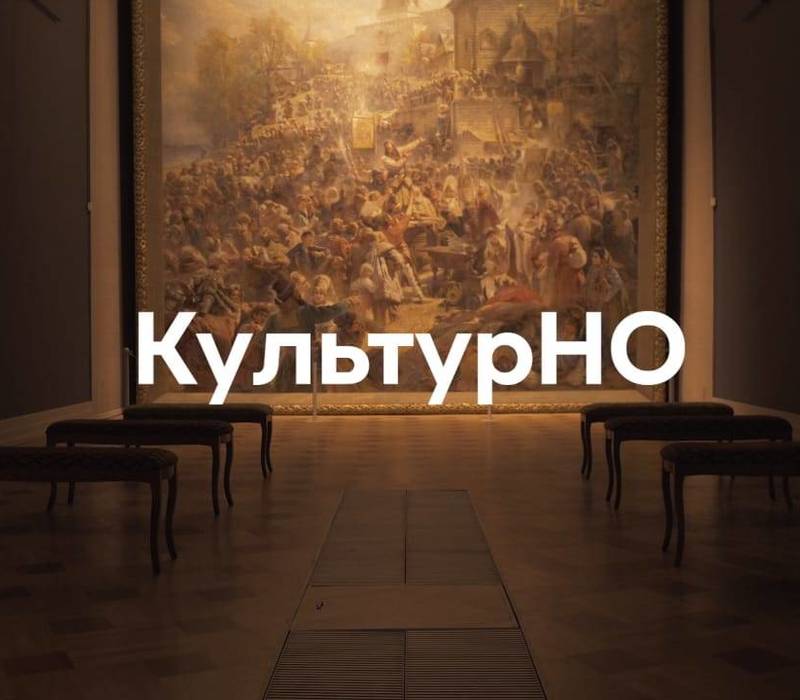 Министерство культуры Нижегородской области запустило YouTube-канал