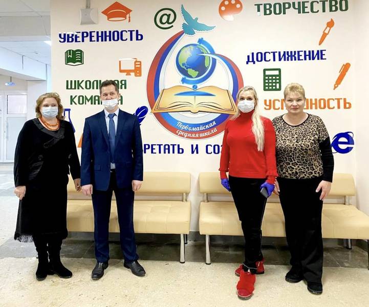 Ольга Гусева посетила с рабочим визитом городской округ город Первомайск