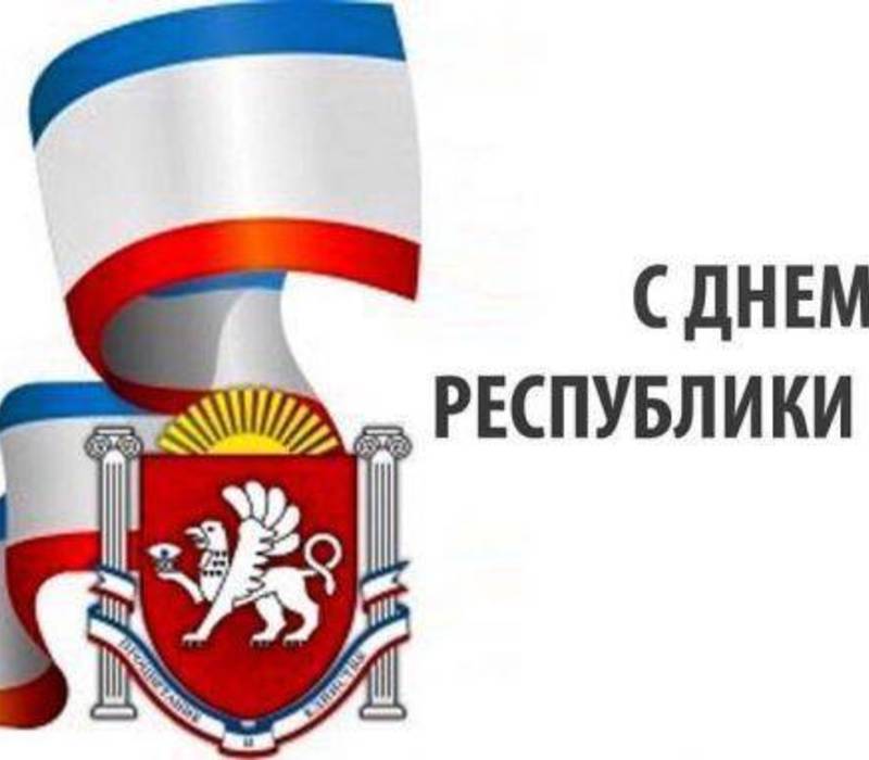Глеб Никитин поздравил крымчан с Днем Республики