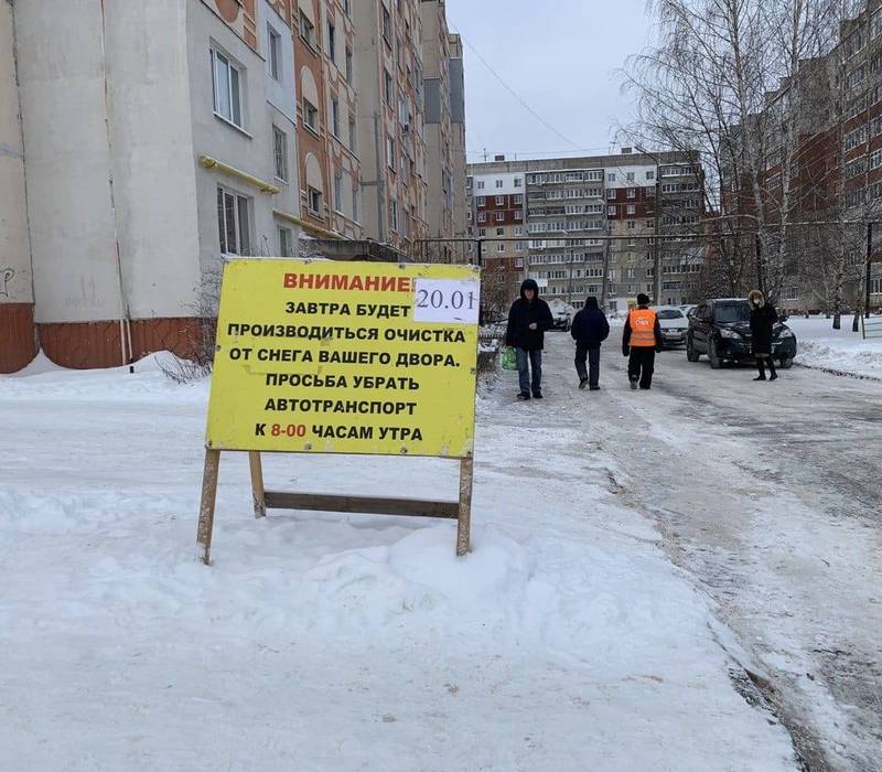 В Кстове проверили качество уборки дорог от снега после сообщений жителей в соцсетях