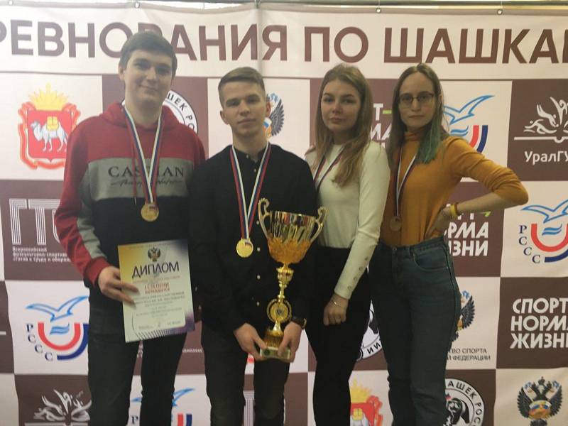 Три медали завоевали нижегородские студенты на Всероссийских соревнованиях по русским шашкам