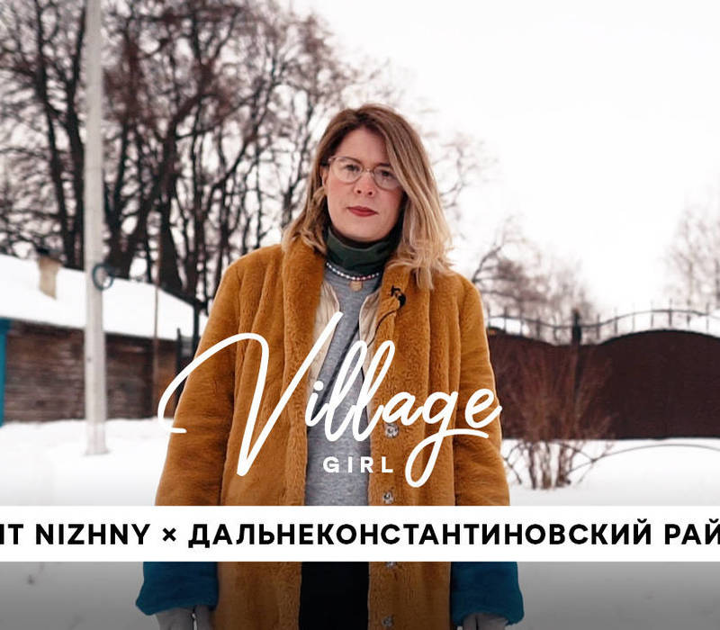 Туристический центр Visit Nizhny выпустил третью серию о путешествиях по Нижегородской области