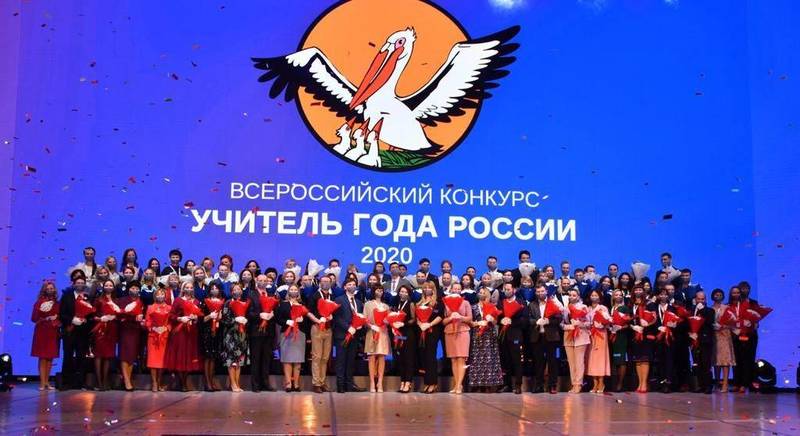 Нижегородский педагог стал финалистом Всероссийского конкурса «Учитель года России - 2020»