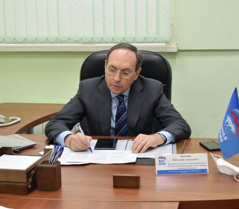 Вячеслав Никонов: "Люди с ограниченными возможностями нуждаются в особой заботе"