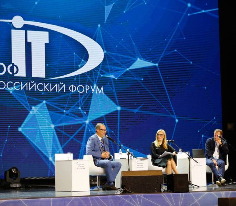 Нижний Новгород выбран местом проведения Всероссийского форума региональной информатизации «ПРОФ-IT.2021»