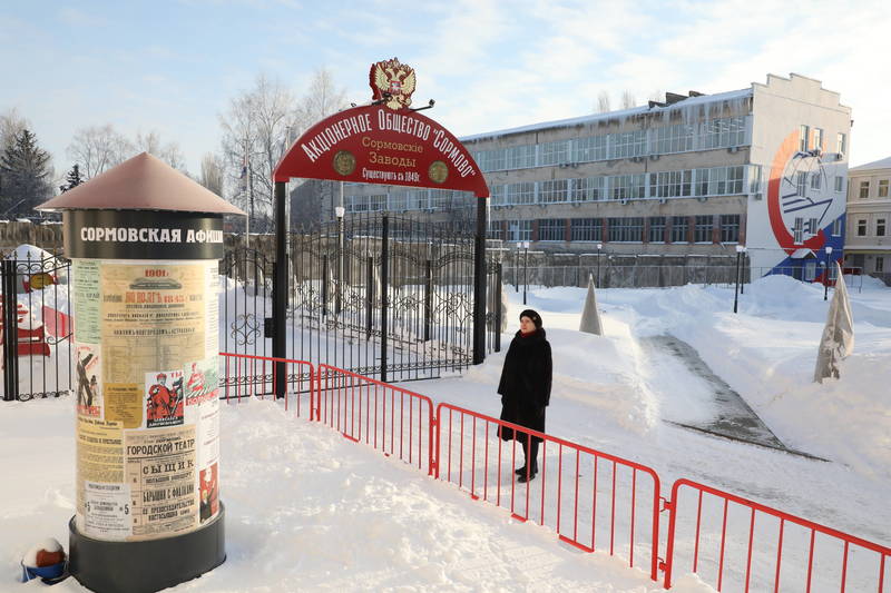 Раритеты города Сормова. Музей истории легендарного завода раздвигает границы