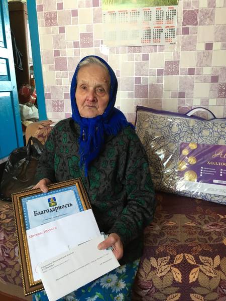 Ветерана поздравил президент