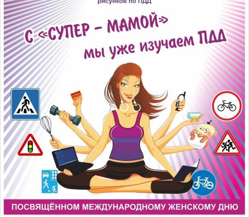 Юные нижегородцы могут принять участие в конкурсе рисунков о правилах дорожного движения
