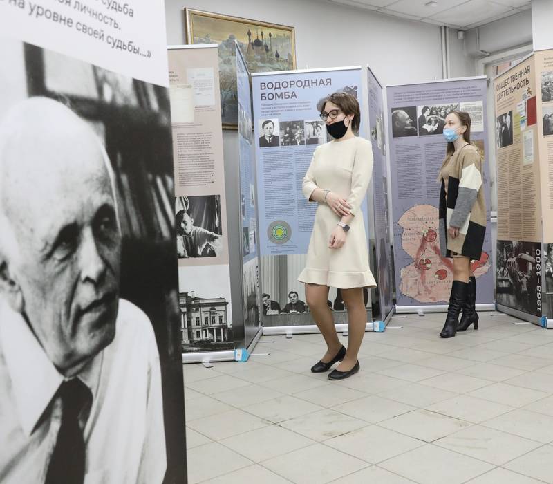 Выставка «Андрей Дмитриевич Сахаров – человек эпохи» открылась в Нижнем Новгороде