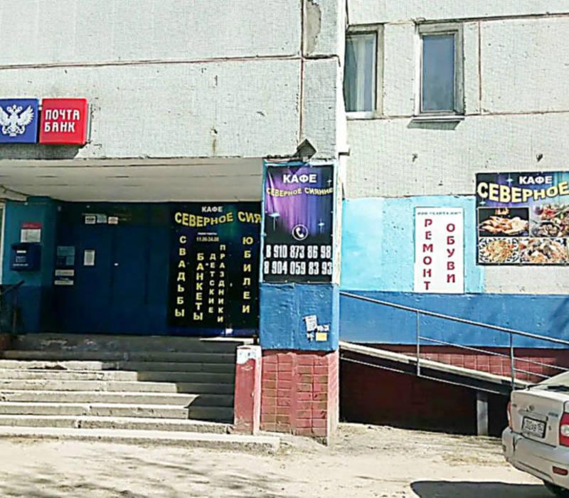 Дайте жалобную книгу!