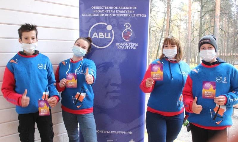 Более 2400 мероприятий и 135 проектов с участием добровольцев в сфере культуры было реализовано в регионе в 2020 году 