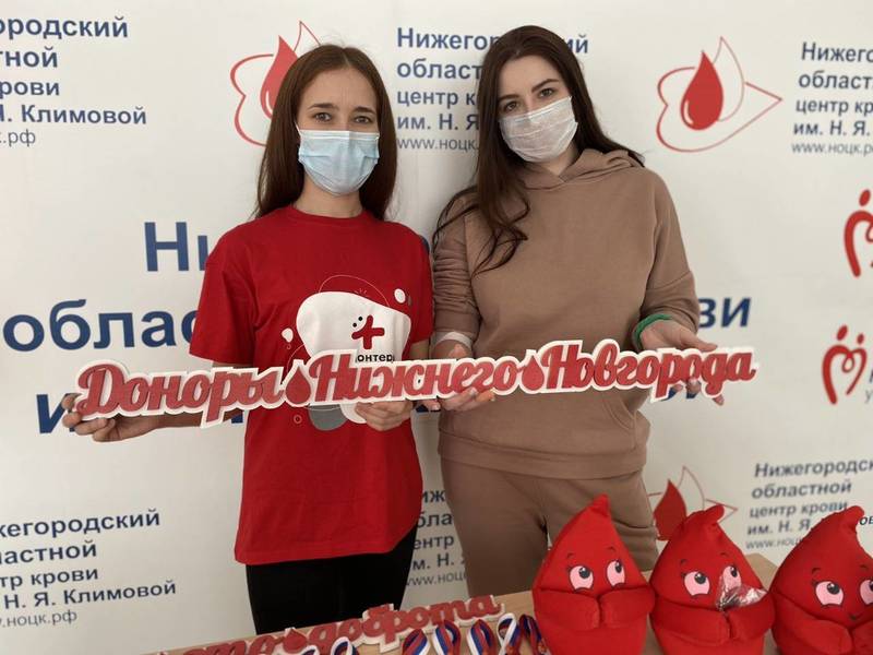 13 марта Нижегородская Служба крови отмечает 90-летний юбилей 