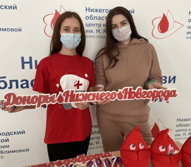 13 марта Нижегородская Служба крови отмечает 90-летний юбилей 