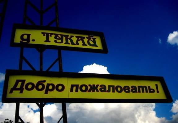 Семья – всему начало