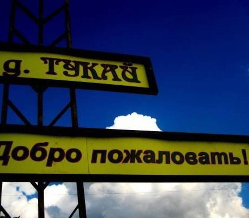 Семья – всему начало