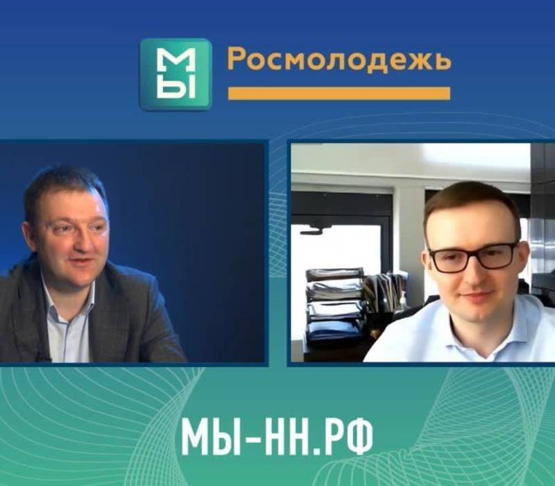 Самых активных участников нижегородского онлайн-движения «МЫ» поддержит Росмолодежь