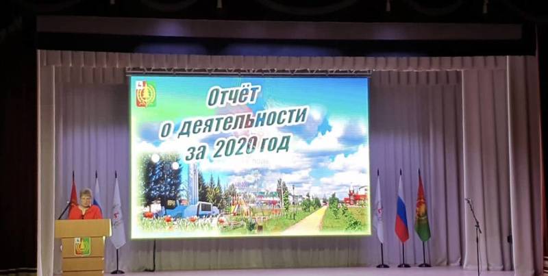 Ольга Гусева приняла участие в заседании Гордумы Первомайска