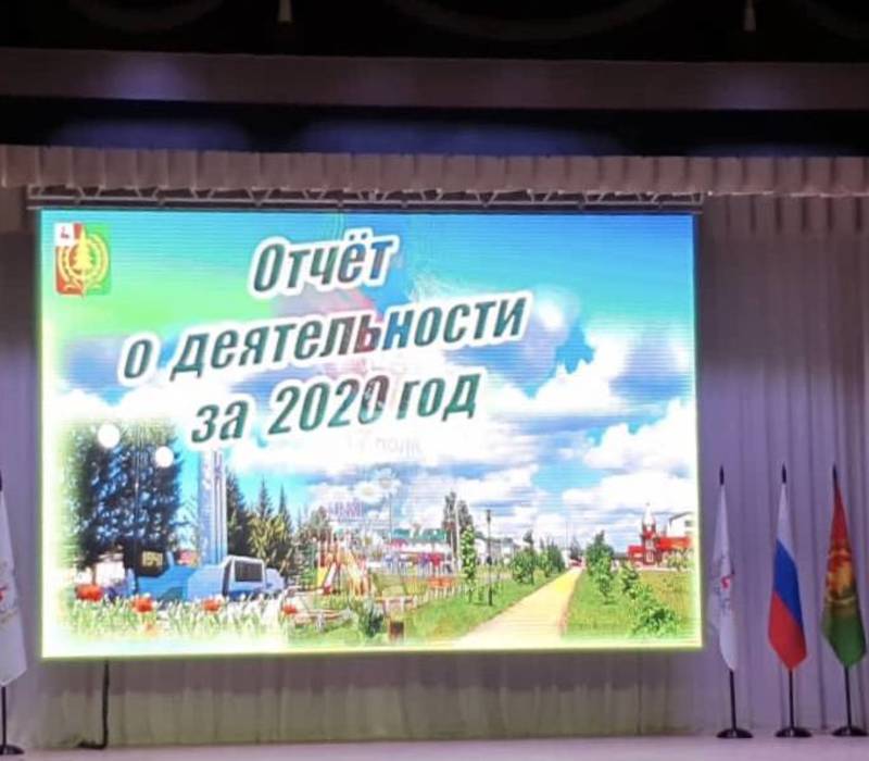 Ольга Гусева приняла участие в заседании Гордумы Первомайска