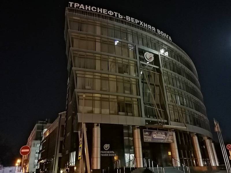 АО «Транснефть - Верхняя Волга» приняло участие в акции «Час Земли»
