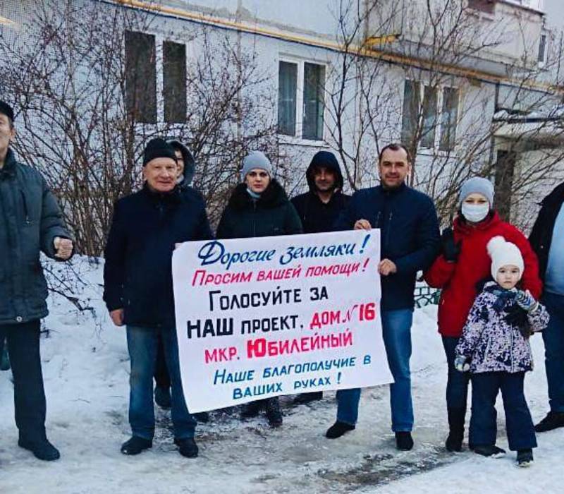 Жители Выксы представили 5 проектов благоустройства в рамках инициативы «Вам решать!» 