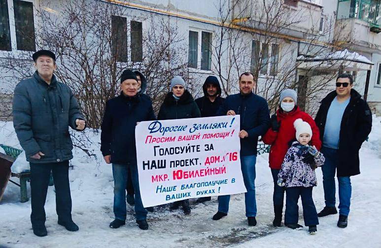 Жители Выксы представили 5 проектов благоустройства в рамках инициативы «Вам решать!» 