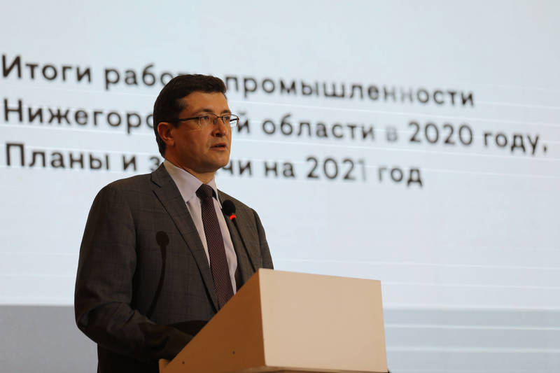 Глеб Никитин: «Нижегородская область привлекла в 2020 году более 27 млрд рублей из федерального бюджета на поддержку промышленности»