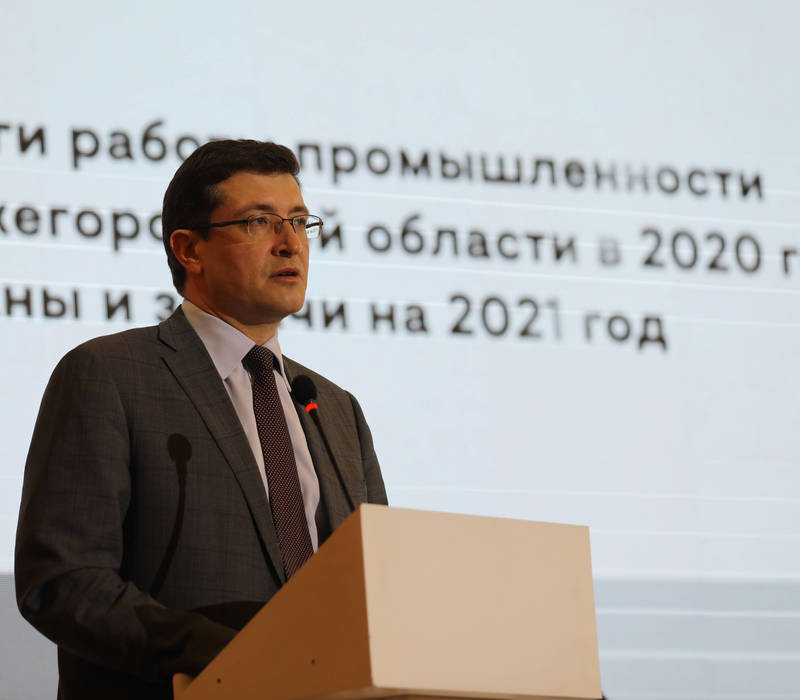 Глеб Никитин: «Нижегородская область привлекла в 2020 году более 27 млрд рублей из федерального бюджета на поддержку промышленности»