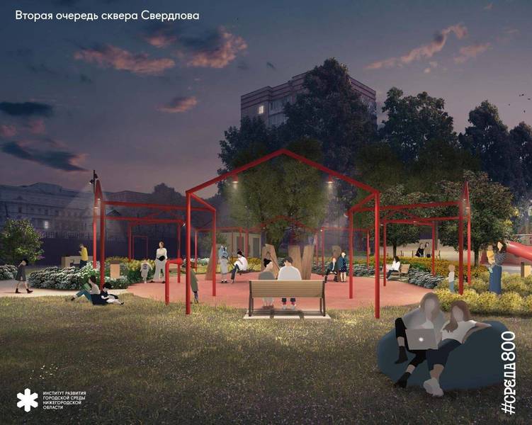 В Нижнем Новгороде благоустроят вторую часть сквера Свердлова 
