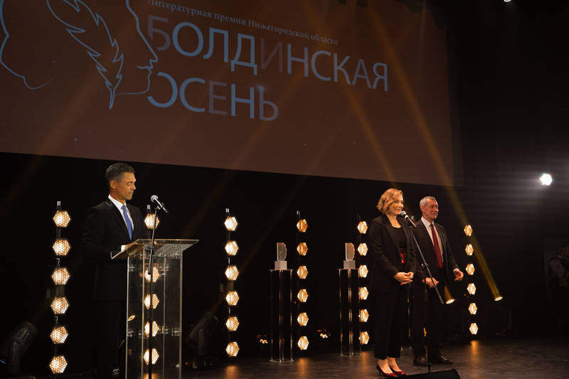 В Нижнем Новгороде наградили победителей литературной премии «Болдинская осень»