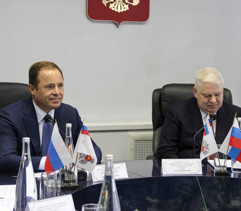 Игорь Комаров поздравил сотрудников Росрезерва с 90-летием системы