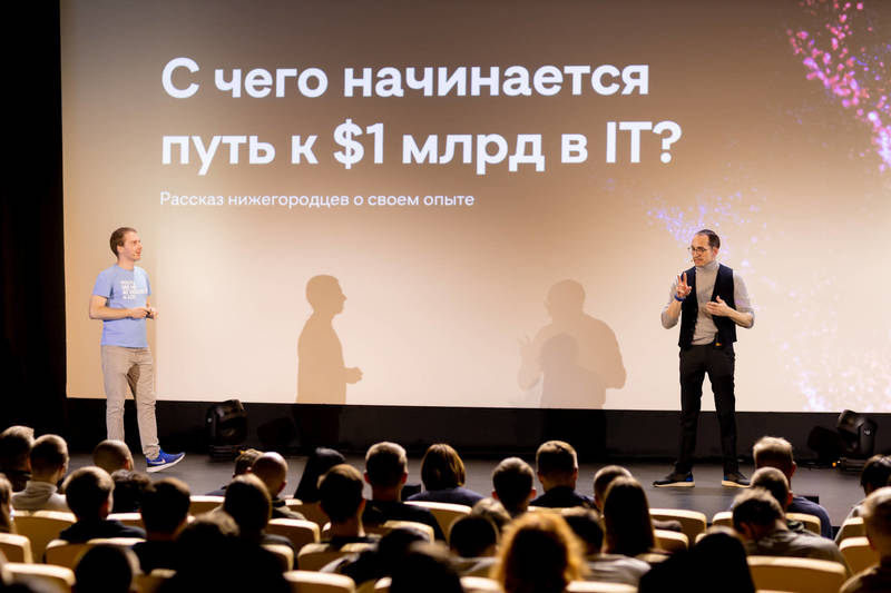 В Нижнем Новгороде прошло первое мероприятие из серии открытых лекций с выдающимися нижегородцами из IТ-сферы