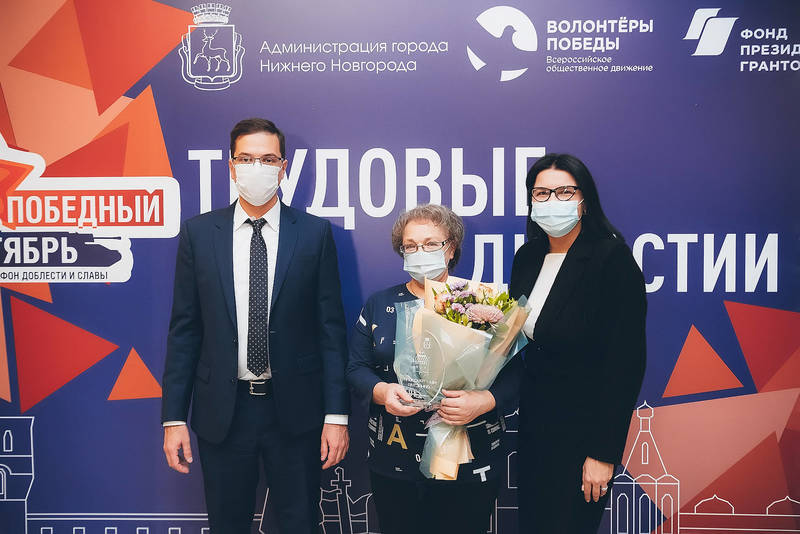 Чествование трудовых династий состоялось в Нижнем Новгороде