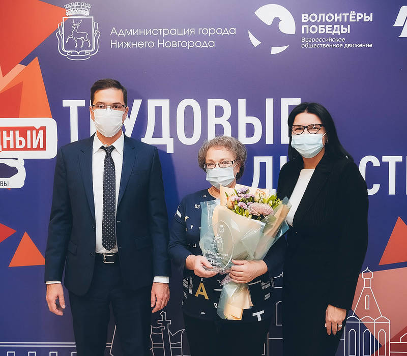 Чествование трудовых династий состоялось в Нижнем Новгороде