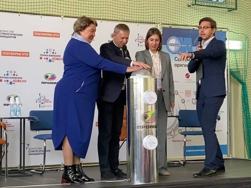 Первая «Точка кипения hi-tech» открылась в Нижегородской области