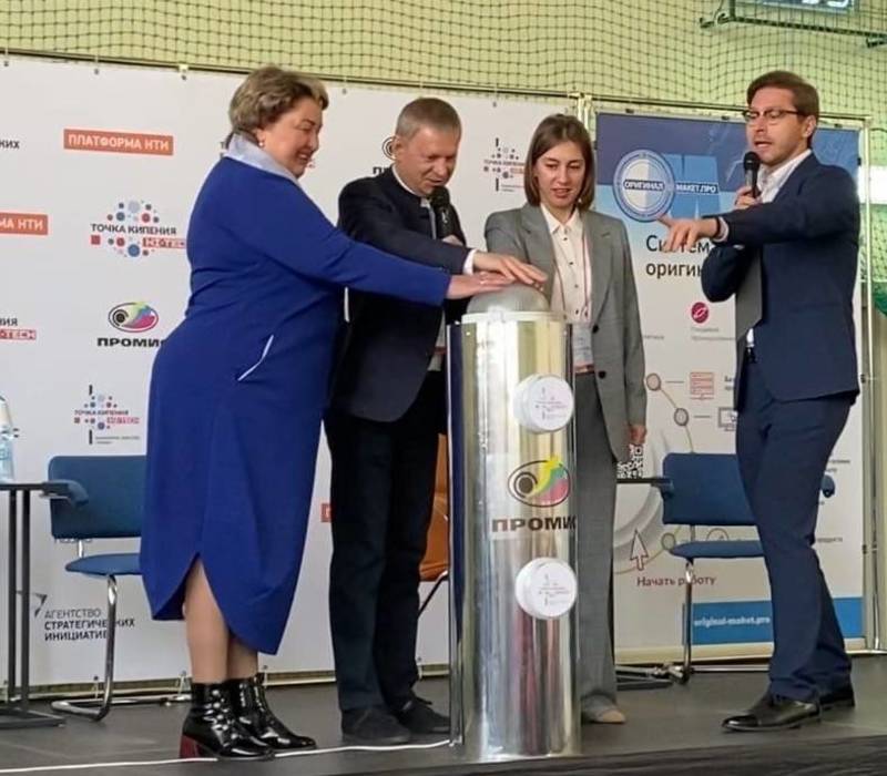 Первая «Точка кипения hi-tech» открылась в Нижегородской области