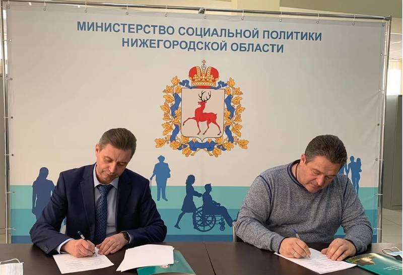 Министерство социальной политики Нижегородской области заключило соглашение о сотрудничестве с Советом отцов Нижнего Новгорода