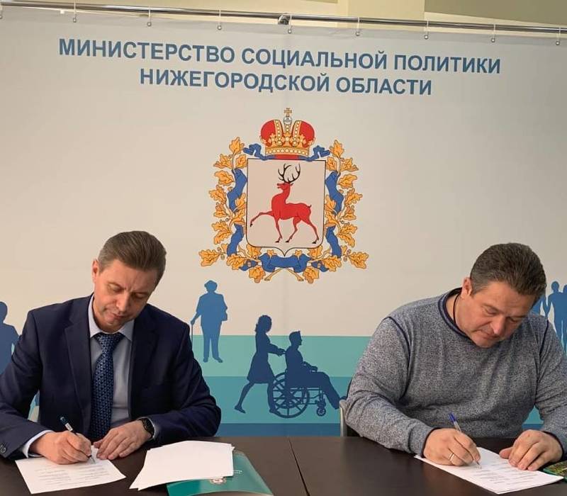Министерство социальной политики Нижегородской области заключило соглашение о сотрудничестве с Советом отцов Нижнего Новгорода