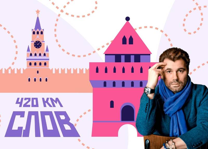 Олег РОЙ: «Я создаю вселенные»
