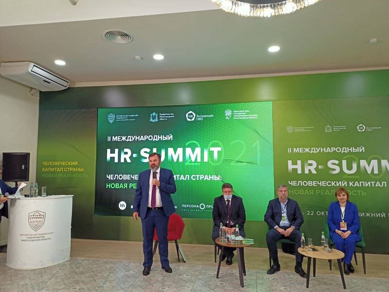 Ситуацию на рынке труда сегодня определяют многие факторы