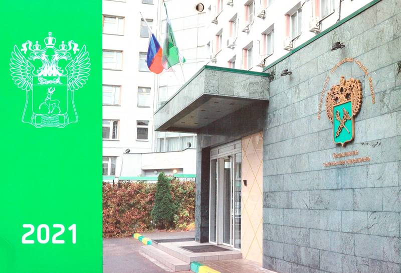 Более 134 миллиардов рублей перечислено таможенными органами Приволжского региона с начала года