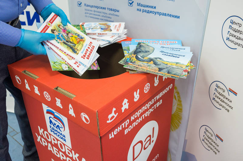 В Нижнем Новгороде стартовала акция «Коробка храбрости» для поддержки детей, проходящих лечение 