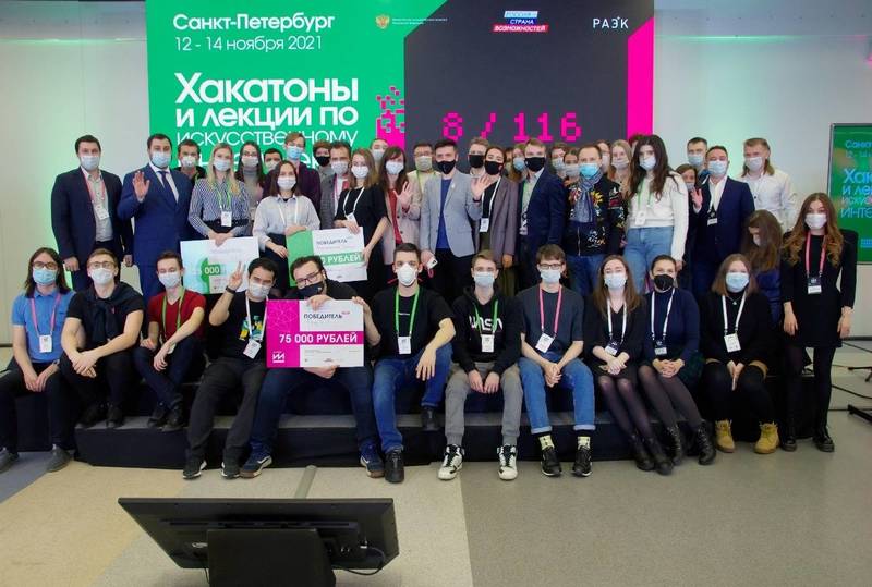 Команда из Нижегородской области стала призером восьмого хакатона по искусственному интеллекту