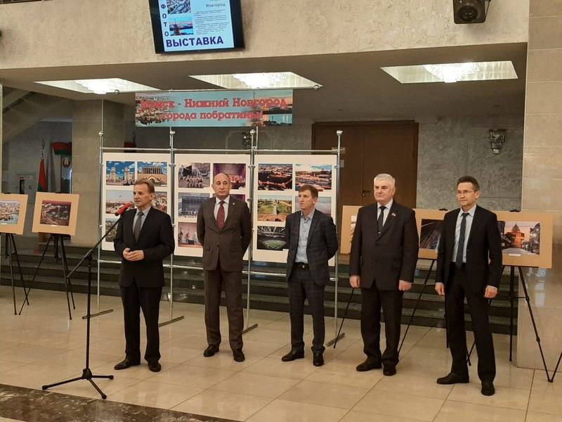 В Белоруссии проходит фотовыставка «Минск – Нижний Новгород – города-побратимы»
