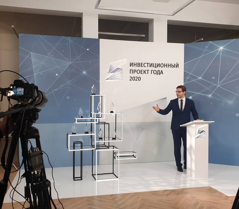 Победители конкурса «Инвестпроект года-2020» определены в Нижегородской области